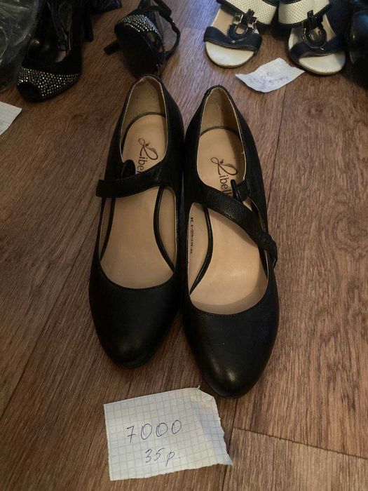 Обувь по дешевке