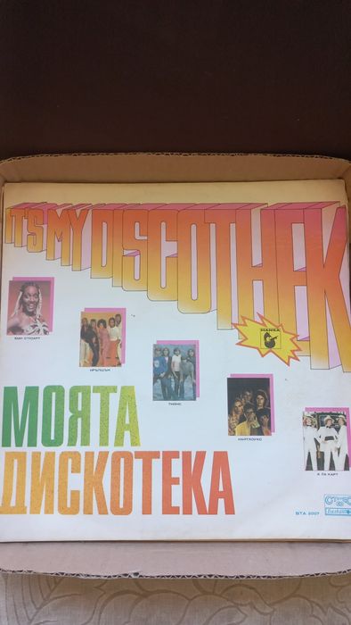 Грамофонни плочи