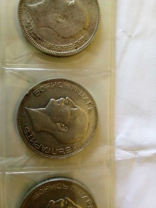 Продавам сребърни монети