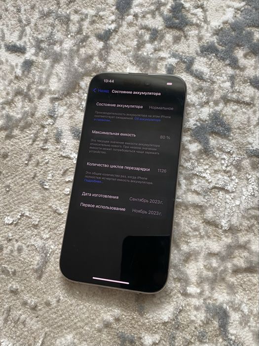 Продам iPhone 15 pro, 128gb