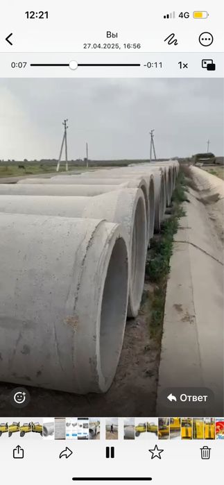 Трубы железобетонные