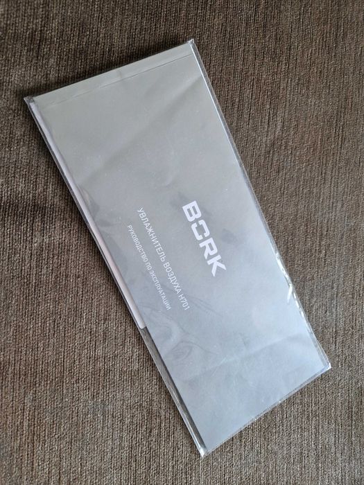 Продам увлажнитель воздуха BORK