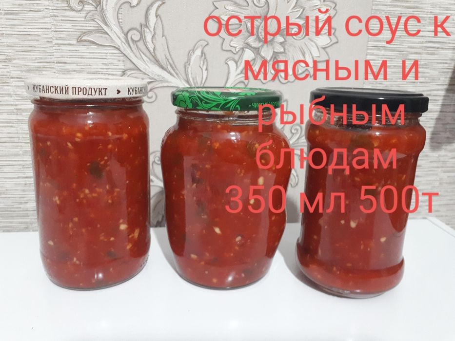 Домашние заготовки