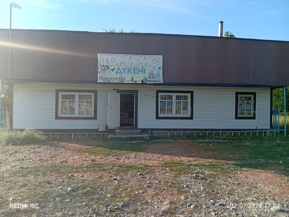 Продам действующий магазин