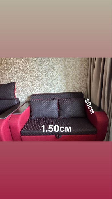 Комплект диван, раскладной