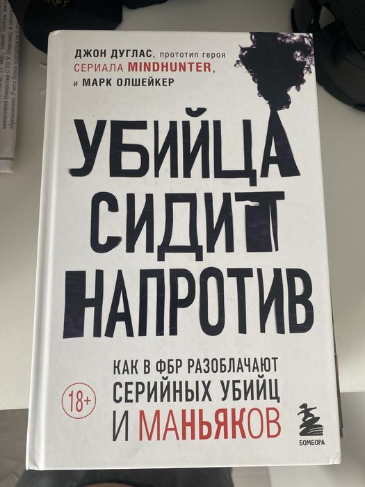 Продам книги либо обмененяю.