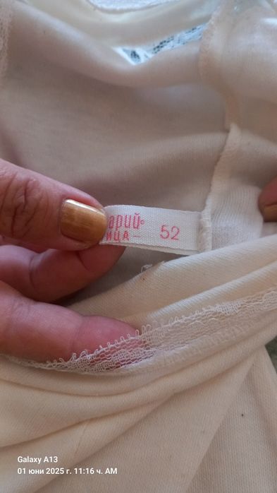 Памучни комбинизони