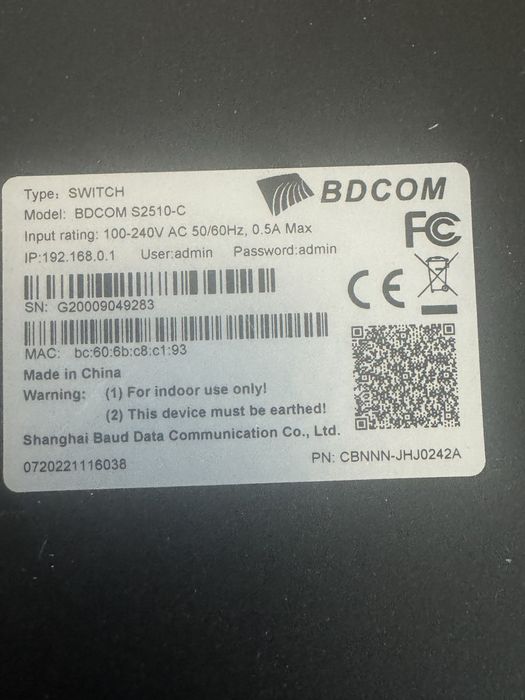 Управляемый комутатор