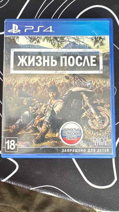 продам диски ps 4 в отличном состоянии