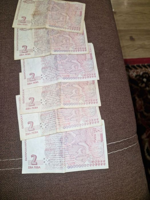 Продават се банкноти от 2 лева