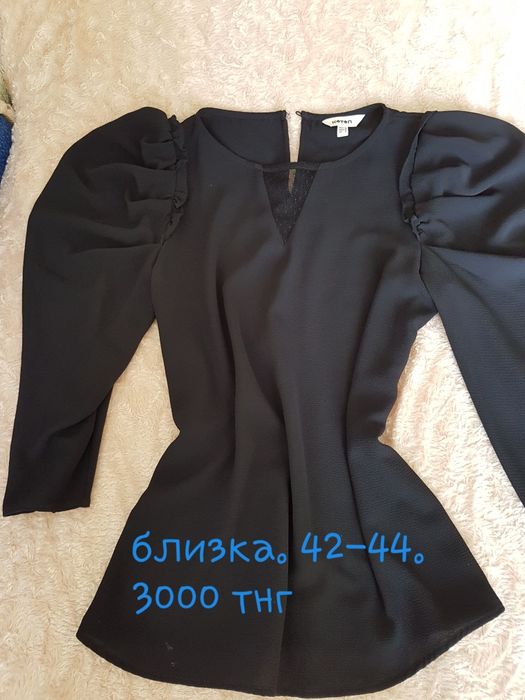 Одежда женская. Не дорого.