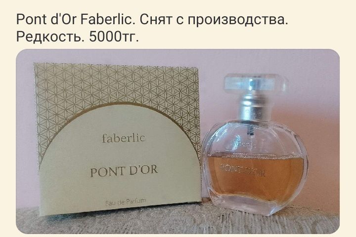Орхидея Orchid mist жасмин ландыш