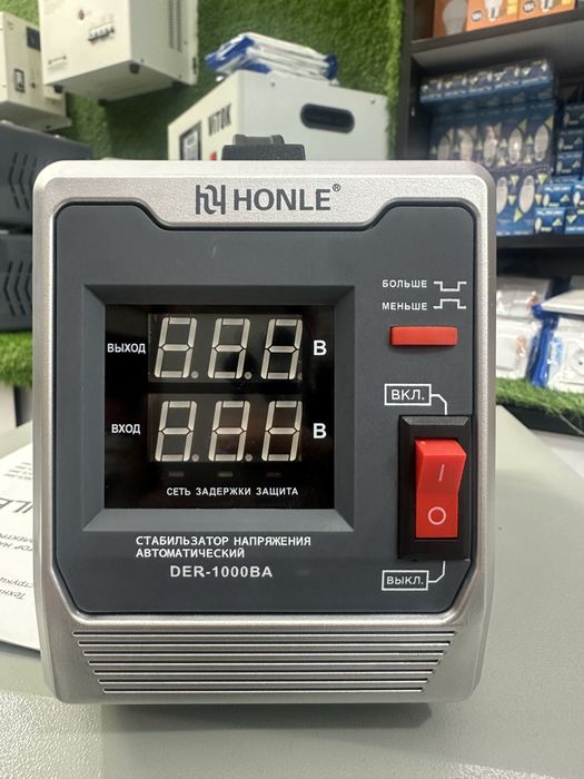 Sabilizator DER 5000 80v-265v honle стабилизатор