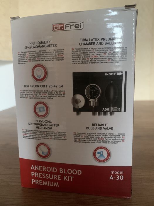 Продам измеритель артериального давление!