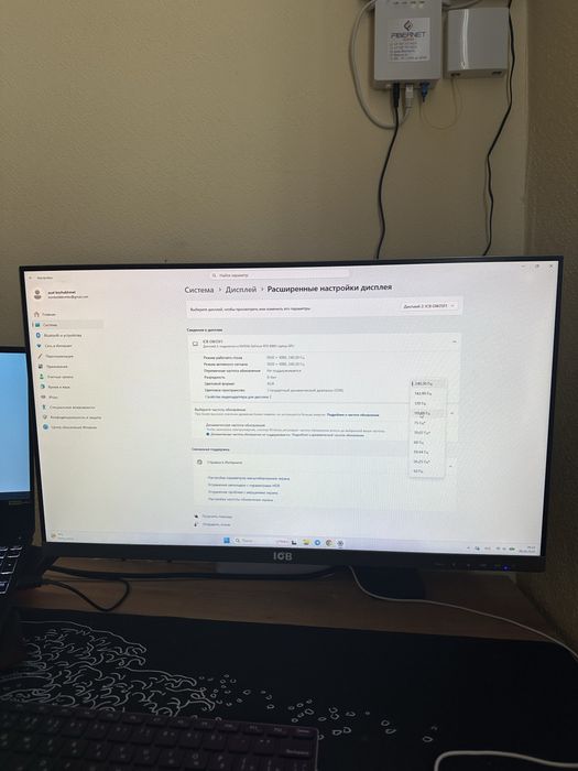 Монитор 240гц 27’