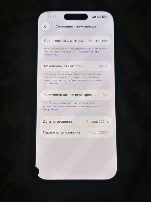 Айфон 15 про 128гб!!!