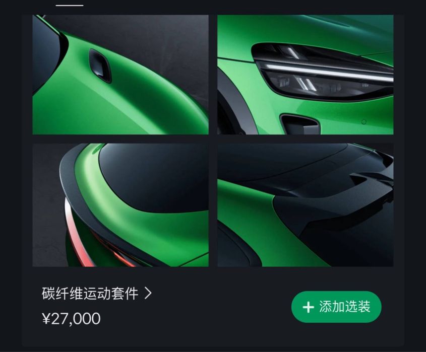 Xiaomi YU7 от TERRA AUTO от завода производителя, быстро , надежно