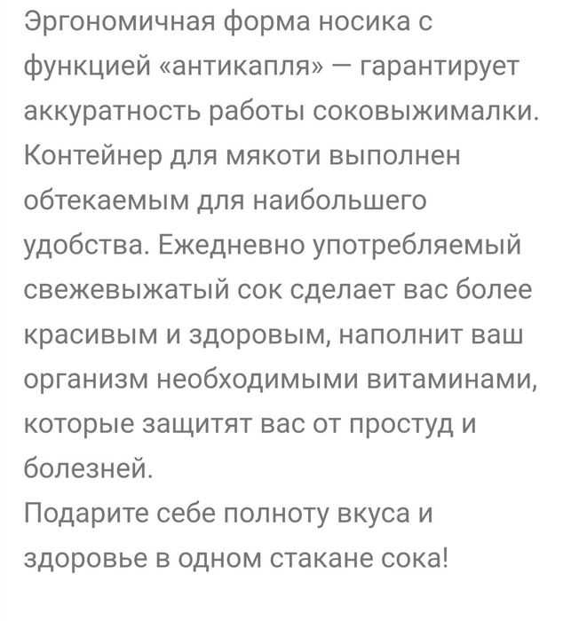 Новая соковыжималка J 300 Braun identify collection Spin juicer.