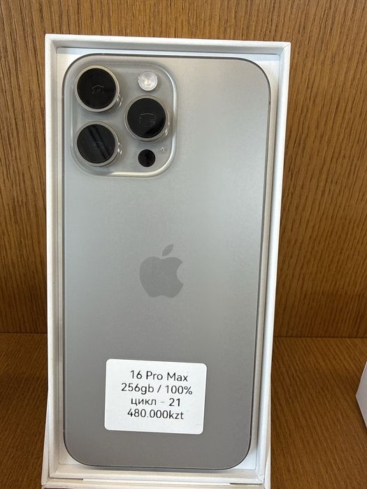 16 Pro Max 256gb
