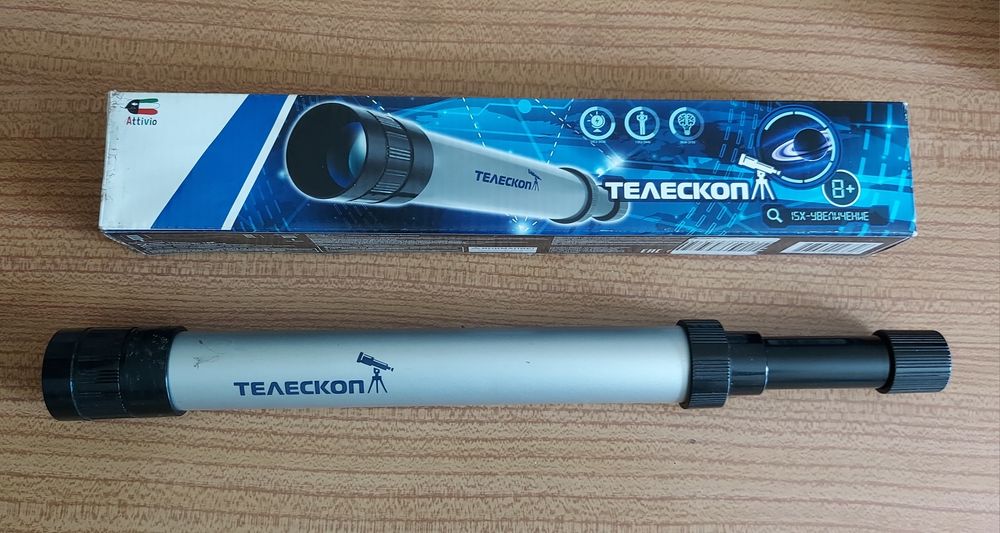 Продам детский телескоп