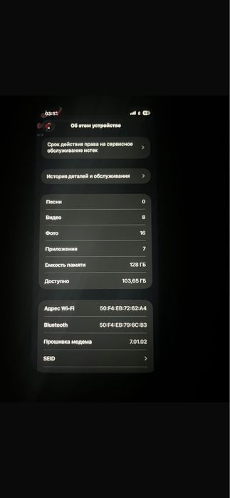Айфон 11 в с минусами
