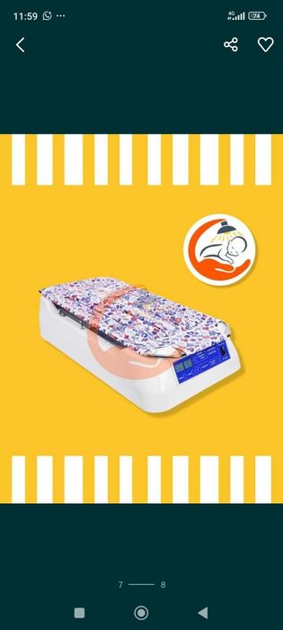 Прокат фотолампы