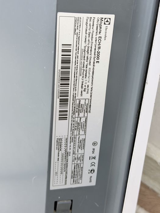 обогреватель Electrolux ECH/R-2000E