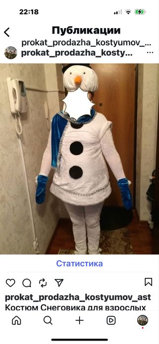 Детакие костюмы