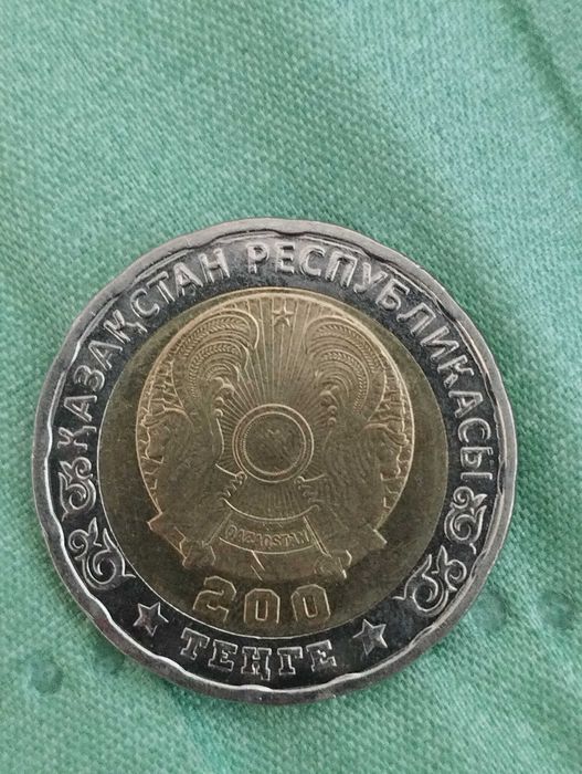 Продам юбилейную копейку