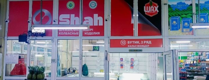 Продам действующий бизнес