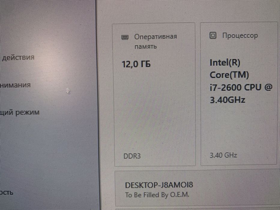 материнская плата комплект процессор+башня+озу