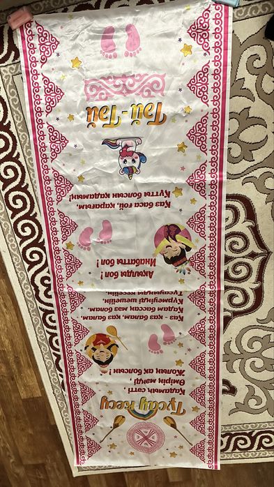 Продам Тусаукесер  Ак жол