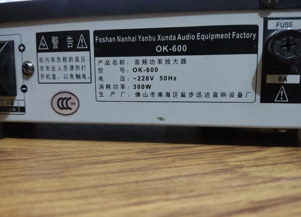 Усилитель от домашнего кинотеатра