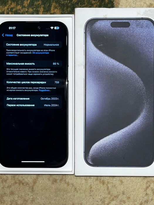 iPhone 15 pro max 256/86