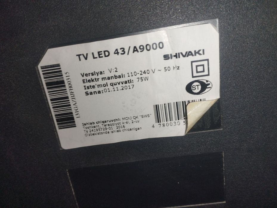 Срочно продается  Shivaki 43'