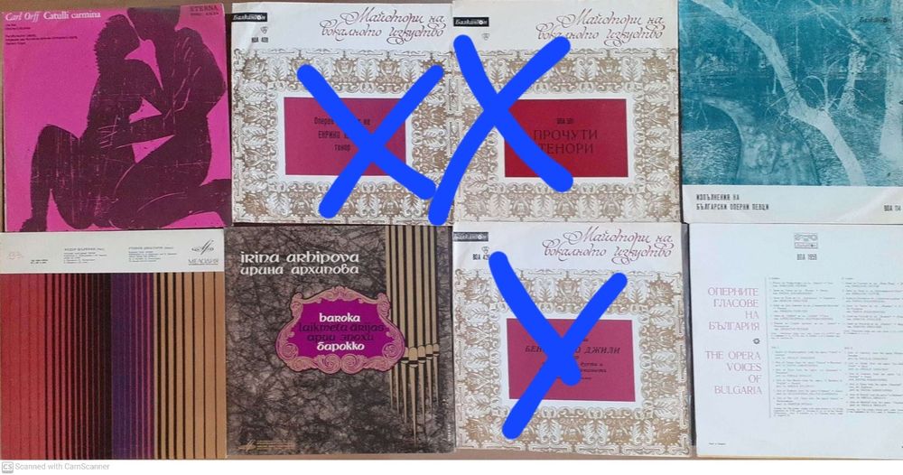 Грамофонни  плочи