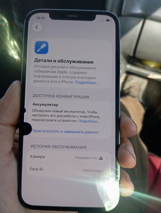 Продам обмен 12 про