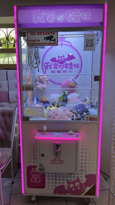 Хватайка аппарат.Хит аппарат