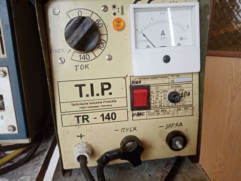 Зарядни и стартерните Руски