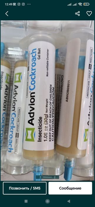 Tarakan dori. AQSH Original 100%