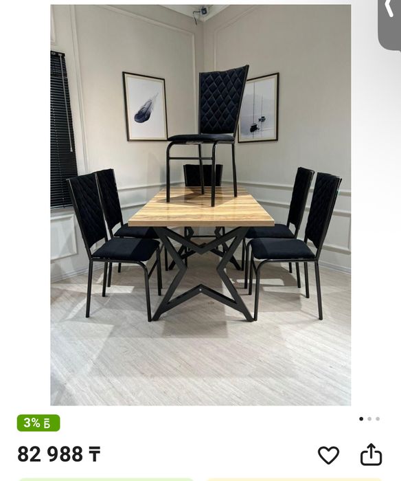 Стол со стульями , продам срочно