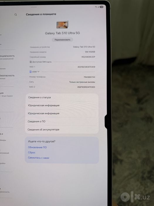 Продаётся техника Samsung Часы, Планшет и Телефон