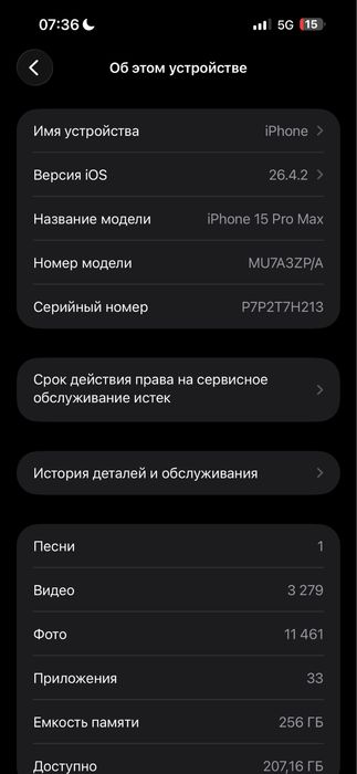 iPhone 15 Pro Max natural titanium