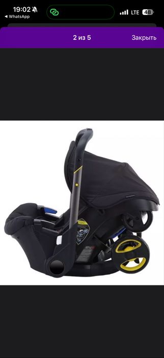 Детская коляска трансформер, 2 в 1, коляска и автокресло