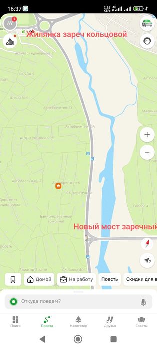 Продам дом в городе