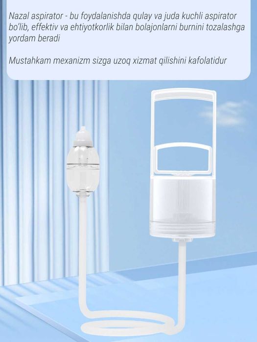 Aspirator bolalar uchun , детский аспиратор