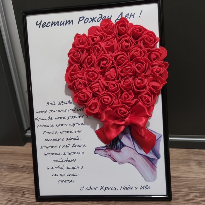 Картини с 3д цветя