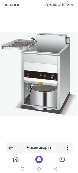 Продам апараты для донера