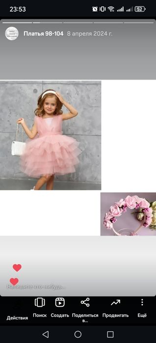 Платья детские от 1 до 6 лет