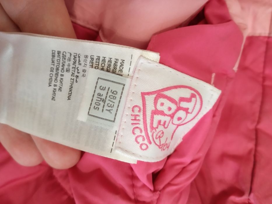 Демисизонная куртка для девочки